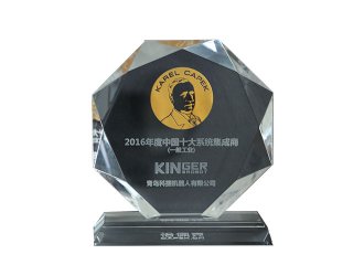 恰佩克全國十大系統集成商