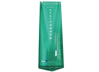 智能制造與機器人產業(yè)創(chuàng)新·最具投資價值企業(yè)十佳