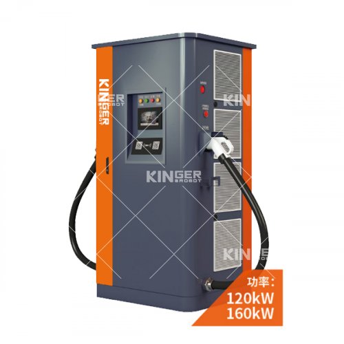 一體式智能直流充電機(jī)120/160kW