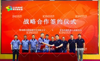 【戰(zhàn)略合作】科捷機(jī)器人與聯(lián)合新能源簽署戰(zhàn)略合作，共推Smart換電站大規(guī)模量產(chǎn)，攜手開啟前端換電新篇章！