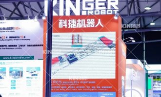 【展會(huì)報(bào)道】智驅(qū)未來(lái)，輻射全球，科捷機(jī)器人“三駕馬車(chē)”精彩亮相第22屆上海橡膠展，續(xù)寫(xiě)輪胎智能化新輝煌！